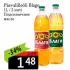 Päevalilleõli Blago

