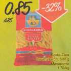 Allahindlus - Pasta Zeva torumakaron, 500 g