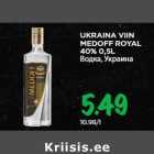 UKRAINA VIIN
MEDOFF ROYAL
40% 0,5L