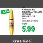 Allahindlus - MAYBELLINE
COLOSSAL VOLUME
EXPRESS
RIPSMETUŠŠ
must