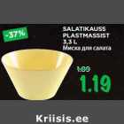 Allahindlus - SALATIKAUSS
PLASTMASSIST
3,3 L