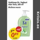 Vedelseep Fa, Yoghurt Aloe Vera, 300 ml