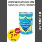 Kondenspiim suhkruga, 533 g