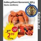 Kuldne grillvorst Rannarootsi, 800 g