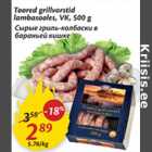 Toored grillvorstid lambasooles, VK, 500 g