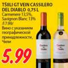 Allahindlus - TŠIILI GT VEIN CASSILERO
DEL DIABLO 0,75 L