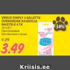 Allahindlus - VENUS SIMPLY 3 GILLETTE
ÜHEKORDNE RASEERIJA
NAISTELE 4 TK