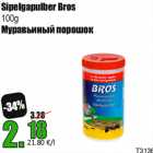 Sipelgapulber Bros
100g