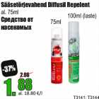 Sääsetõrjevahend Diffusil Repelent
al. 75ml