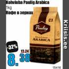 Allahindlus - Kohviuba Paulig Arabica
1kg