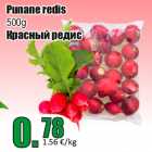 Punane redis
500g