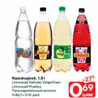 Karastusjook, 1,5 l

