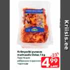 Allahindlus - Krõmpsribi punases
marinaadis Oskar, 1 kg
