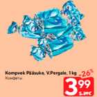 Allahindlus - Kompvek Pääsuke, V.Pergale, 1 kg
