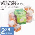 Allahindlus - LÕUNA PAGARID KOHUPIIMATASKUD 250 G