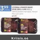 LIIVIMAA LIHAVEISE MAHE VEISE GRILL-LIHA 400 G