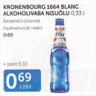 Allahindlus - KRONENBOURG 1664 BLANC ALKOHOLIVABA NISUÕLU 0,33 L