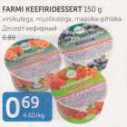 FARMI KEEFIRIDESSERT 150 G