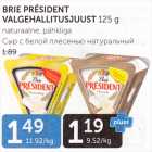 BRIE PRESIDENT CVALGEHALLITUSJUUST 125 G