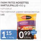 FARM FRITES NOISETTES KARTULIPALLID 450 G