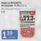 MAKS & MOORITS PITSASINK 77,7%, 250 G