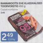 RANNAROOTSI EHE KLASSIKALISED TOORVORSTID 450 G