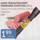 KARNI TÄISSUITSUVORST PERMESANI JUUSTUGA 250 G