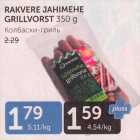 RAKVERE JAHIMEHE GRILLVORST 350 G