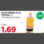 OLILIO OMEGA 3-6-9 TOIDUÕLI 1 L