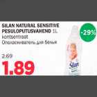 SILAN NATURAL SENSITIVE PESULOPUTUSVAHEND 1L kontsentraat 