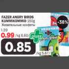 Allahindlus - FAZЕR ANGRY BlRDS KUMMlKOMMID 150g