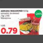 Allahindlus - ADRIANA MAKARONlD 500g
Spiraalid, torukesed