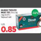 Allahindlus - DlLMAH TSEILONl MUST ТЕЕ 25x1,5g