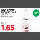 DOVE DUŠIGEEL KOOKOSE 250ml