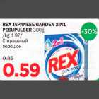 REX JAPANESE GARDEN 2IN1 PESUPULBER 300g