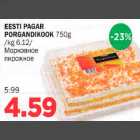 Allahindlus - EESTI PAGAR PORGANDIKOOK 750g