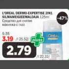 Allahindlus - L"OREAL DERMO-EXPERTISE 2IN1 SILMAMEIGIEEMALDAJA 125ml