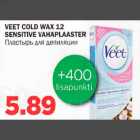 Allahindlus - VEET COLD WAX 12 SENSITIVE VAHAPLAASTER 