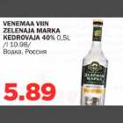 VENEMAA VIIN ZELENAJA MARKA KEDROVAJA 40% 0,5L