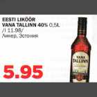 BBSTl LIKÖÖR VANA TALLINN 40% 0,5L