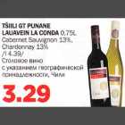 TSILLI GT PUNANE LAUAVEIN LA CONDA 0,75L Cabernet Sauvignon 13%,Chardonnay 13%