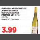 Allahindlus - SAKSAMAA KPN VALGE VEIN JOHANN BRUNNER GEWÜRZTRAMINER PRESTlGE 10% 0,75L