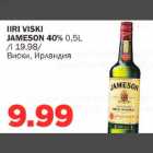 Allahindlus - IIRI VISKI JAMESON 40% 0,5L