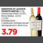 Allahindlus - ARGENTINA GT LAUAVEIN TRIVENTO MIXTUS 0,75L  Chardonnay-Cheninin 12,5%, Shiraz-Malbec 12,5%