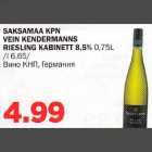 SAKSAMAA KPN VEIN KENDERMANNS RIESLING KABINETT 8,5% 0,75L