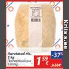 Aurutatud riis, 2 kg