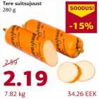 Allahindlus - Tere suitsujuust 280 g