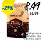 Paulig Arabica kohviuba, 1 kg