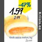 Allahindlus - Kesk-aasia melon, kg