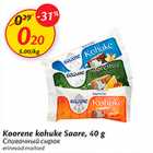 Allahindlus - Koorene kohuke Saare, 40 g